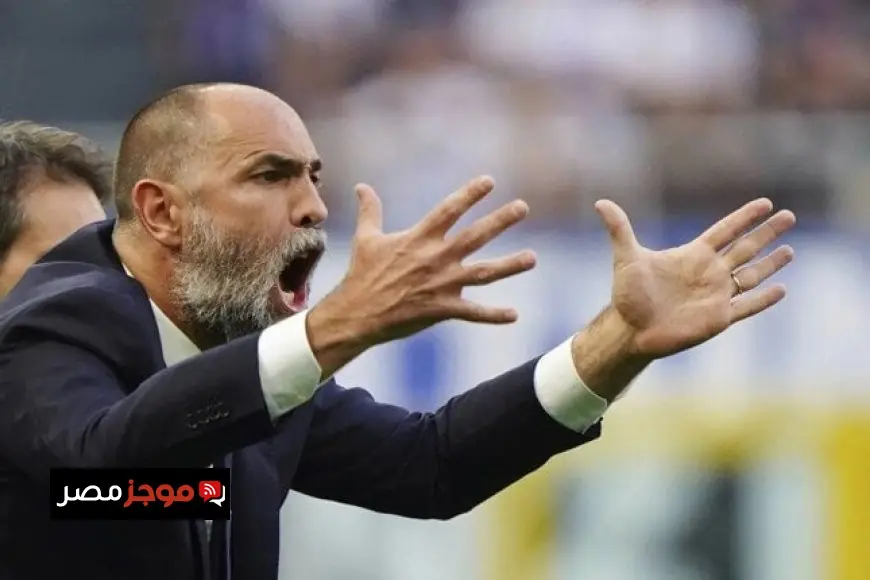 يوفنتوس يعلن إقالة مدربه تودور بعد سلسلة من النتائج المخيبة