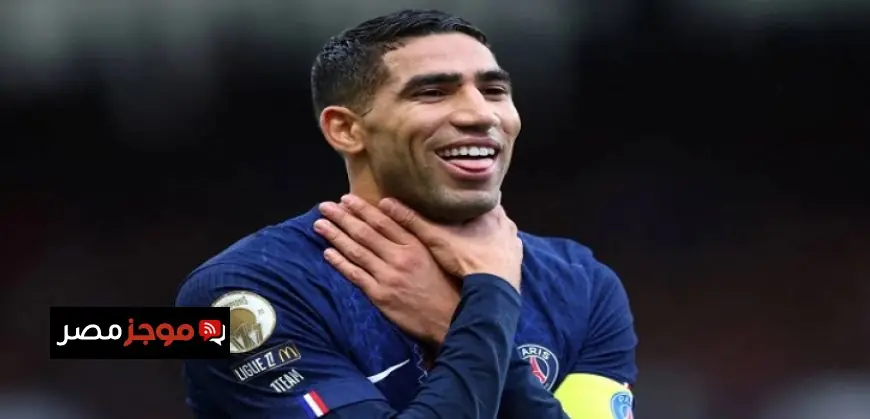 حكيمى يقود باريس سان جيرمان لاستعادة صدارة الدورى الفرنسى بفوز ساحق على بريست 3-0