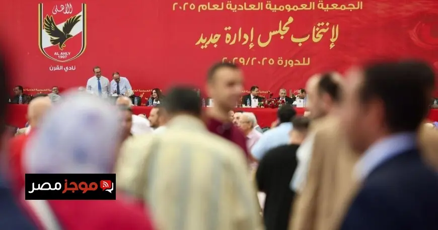 الأهلي يكشف رسمياً عن دور الخطيب وسيد عبد الحفيظ في بيان منتصف الليل