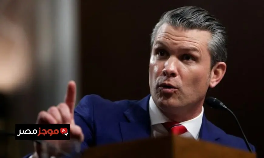 وزير الدفاع الأمريكي يعلن عن تنفيذ ضربة ضد قارب مشتبه به في تهريب المخدرات