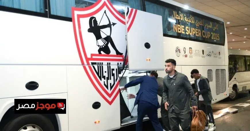 فيفا يوقع عقوبة جديدة على الزمالك ويوقفه عن القيد بسبب ثلاث قضايا قانونية