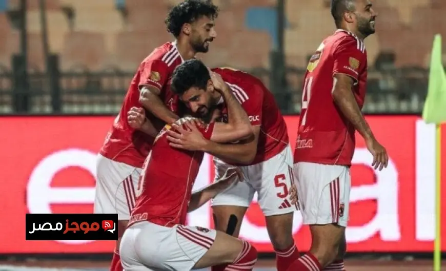 الأهلي يختتم تحضيراته لمواجهة بتروجت في الدوري المصري اليوم