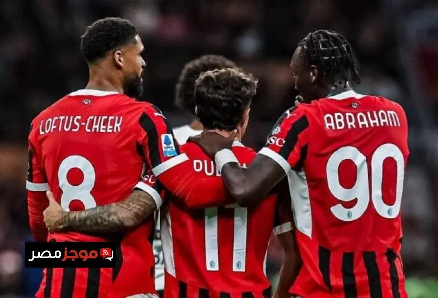 إي سي ميلان يصطدم بأتلانتا في مباراة مثيرة بالدوري الإيطالي اليوم