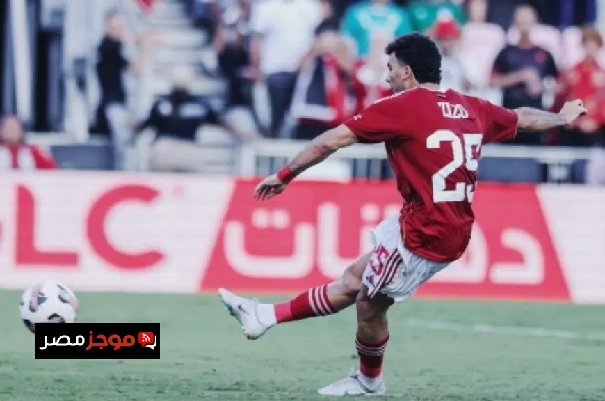 موقف زيزو من المشاركة في مران اليوم قبل مواجهة بتروجيت يتضح في توروب