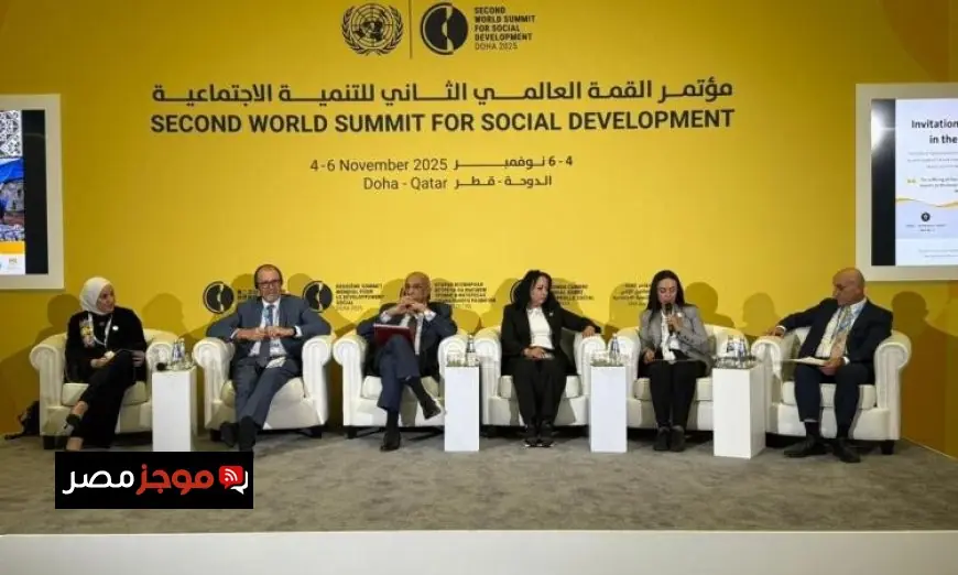 وزيرة التضامن تبرز أبعاد الحماية الاجتماعية في فعالية “فلسطين والحماية الاجتماعية” بالدوحة