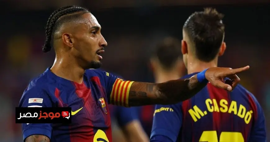 رافينيا يعبّر عن ردّ فعله بعد عدم اختياره في تشكيلة العام لـ فيفبرو