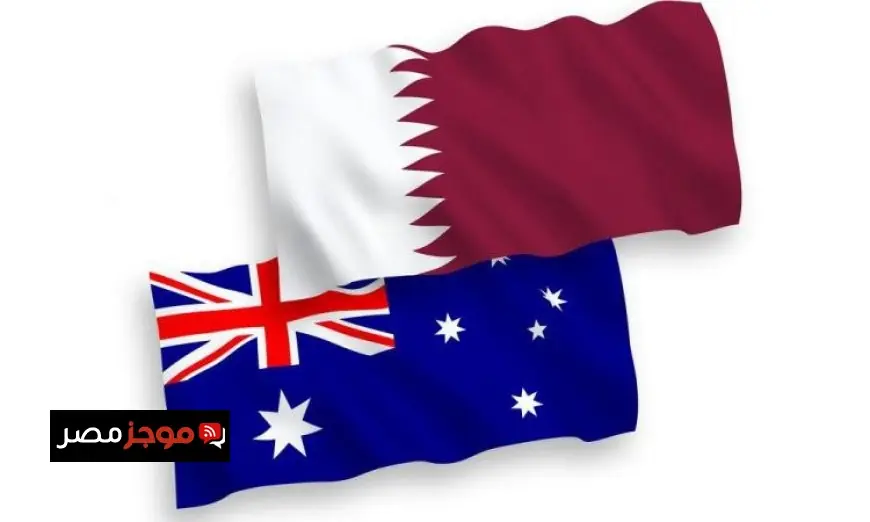 قطر تستعرض سبل تعزيز التعاون مع أستراليا والنرويج