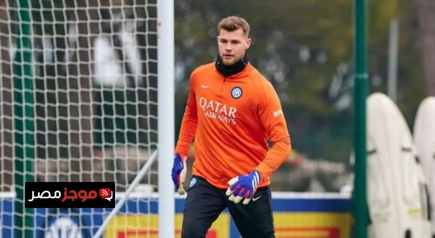 حارس إنتر ميلان يواجه كارثة بعد حادث سير قاتل في شمال إيطاليا