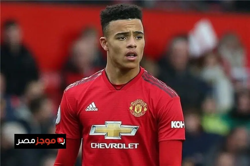 جرينوود يقترب من العودة للدوري الإنجليزي بعد فترة غياب طويلة