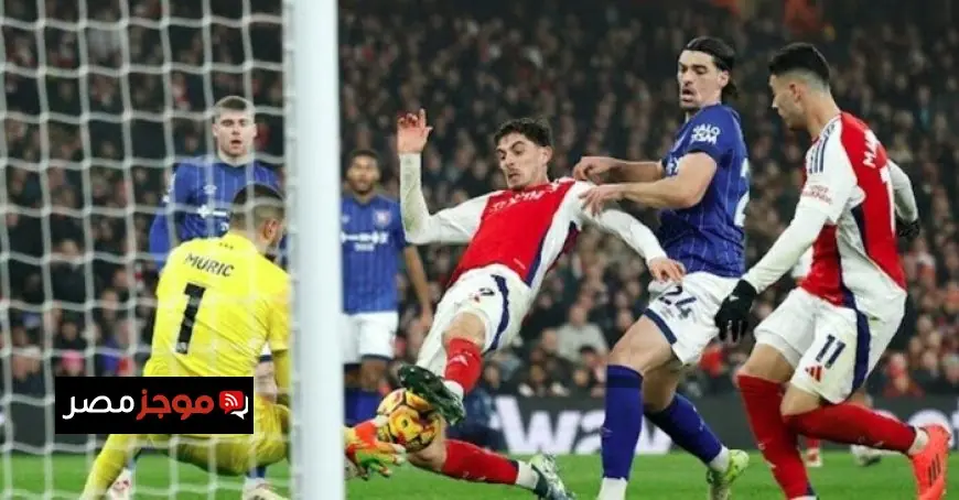 تفاصيل موعد مباراة آرسنال ضد برايتون في كأس الرابطة الإنجليزية وأبرز القنوات الناقلة للحدث