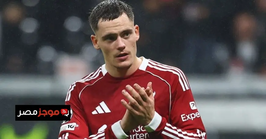 ازدحام حيوي في قلب الملعب تشكيلة ليفربول الرسمية في مواجهة ريال مدريد