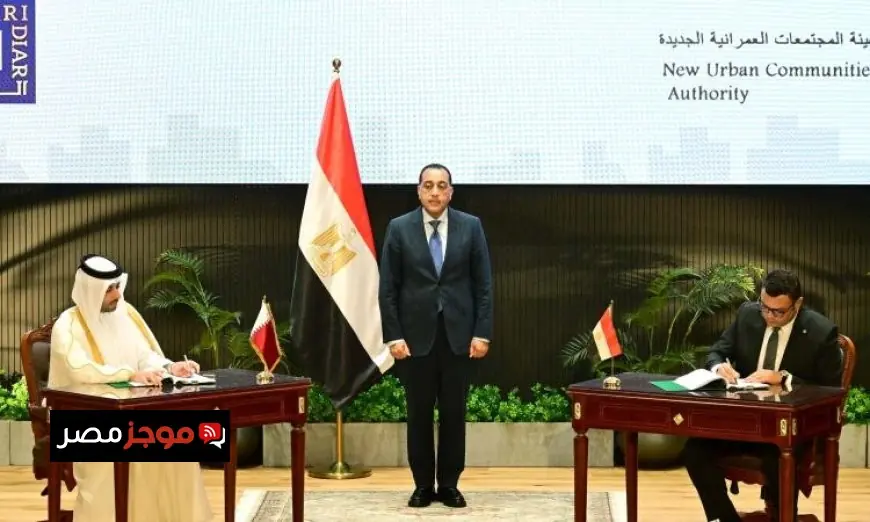 استثمار مصري قطري لتعزيز وتنمية منطقة علم الروم في مطروح