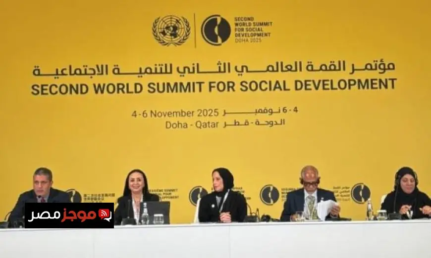 وزيرة التضامن تفتتح فعالية أجيال متحدة في الدوحة لتعزيز التضامن الاجتماعي