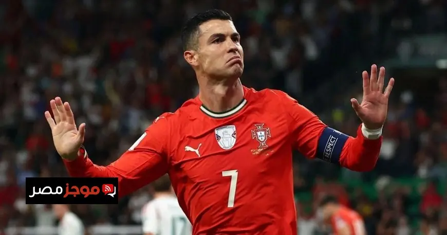 كريستيانو رونالدو يغير رأيه حول كأس العالم ويكشف أنه لا يعتبر الفوز بها حلماً