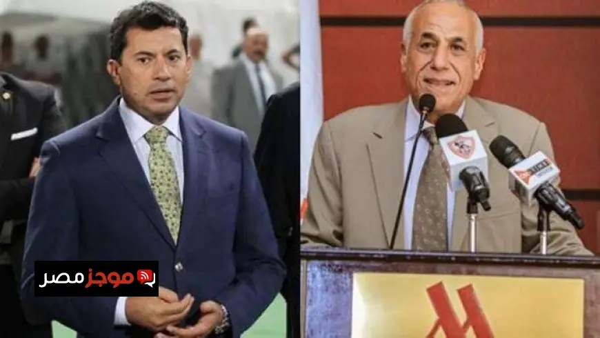 جلسة حسين لبيب مع أشرف صبحي تسلط الضوء على مستقبل الشباب والرياضة