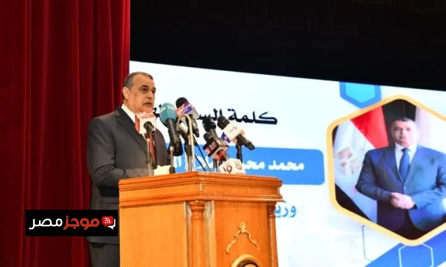 الوزير محمد صلاح يكشف عن الدعم اللامحدود من القيادة السياسية