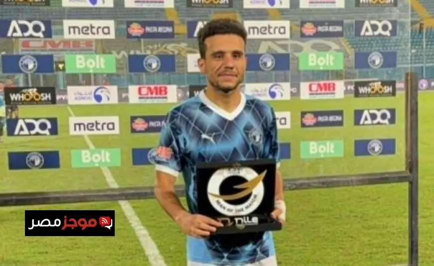 بيراميدز يعلن عن تفاصيل إصابة مصطفى فتحي وتأثيرها على مسيرته الرياضية