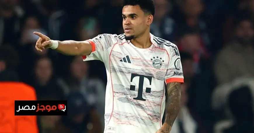 دياز يقود بايرن ميونخ للتقدم على سان جيرمان بهدفين قبل طرده