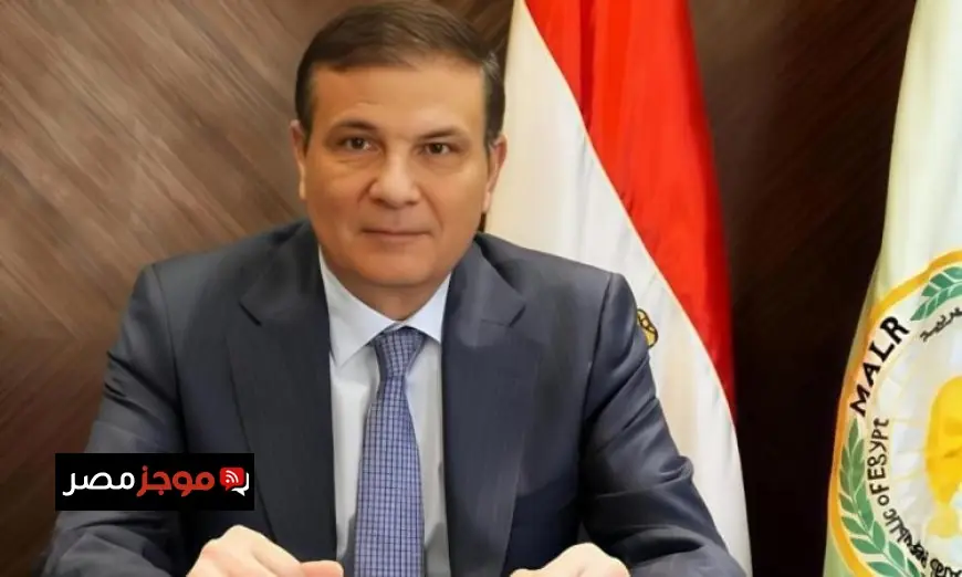 وزير الزراعة يرفع دعوى ضد مسؤولي 4 جمعيات زراعية وموظفين عموميين للنيابة العامة