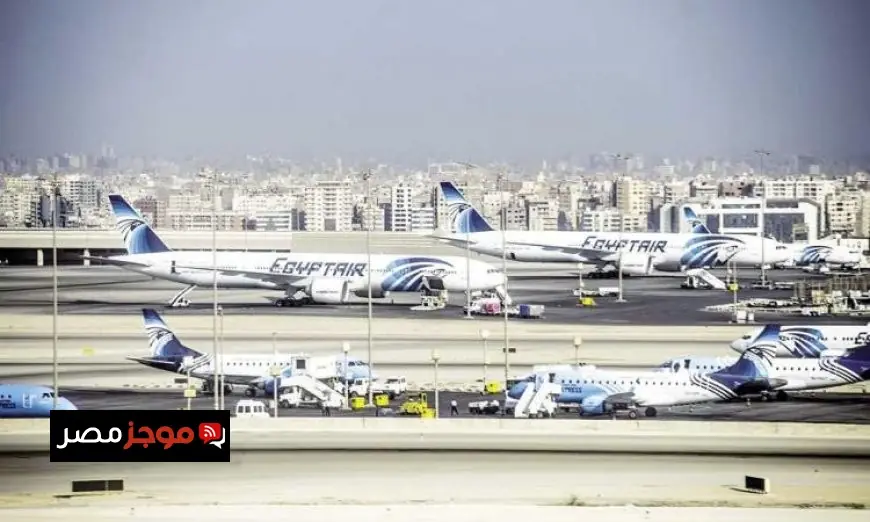 مصر للطيران تكشف أسباب تأخر رحلة المدينة المنورة إلى القاهرة