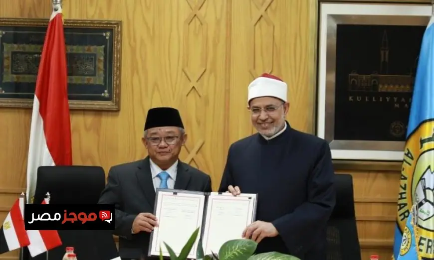 توقيع مذكرة تفاهم بين رئيس جامعة الأزهر ووزير التعليم الإندونيسي لتعزيز التعاون العلمي