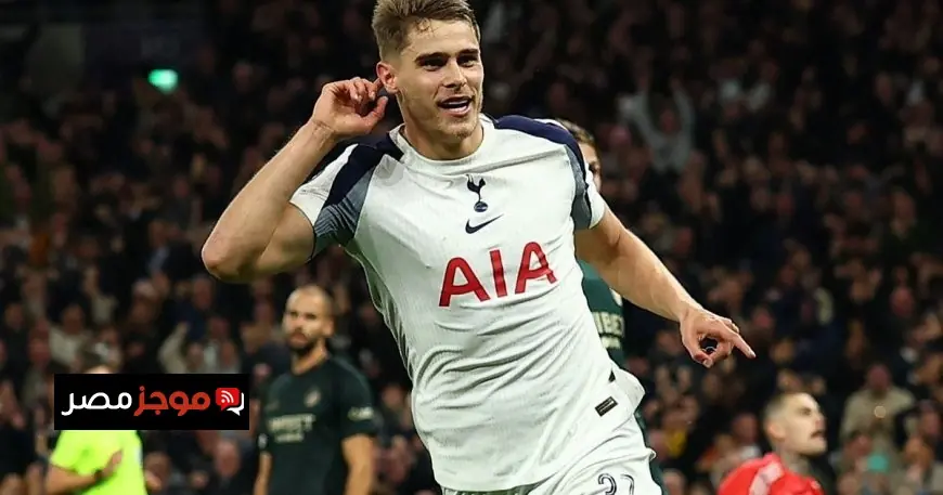 مدافع توتنهام يحقق هدفاً أسطورياً على طريقة مارادونا في دوري أبطال أوروبا