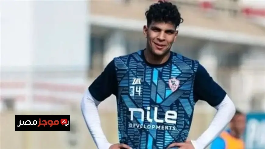 شبانة يكشف تفاصيل أزمة محمد السيد مع الزمالك وأسباب عدم تجديد عقده