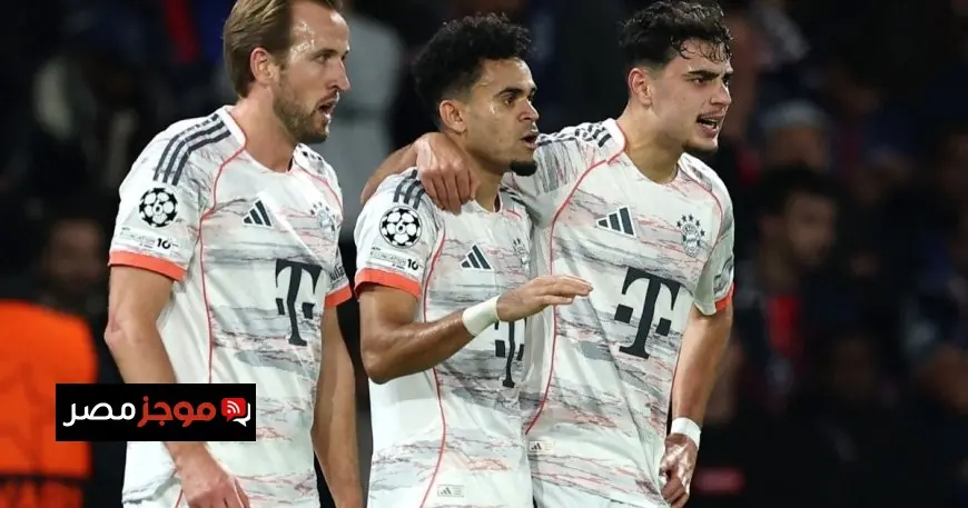 بايرن ميونخ يتألق في مواجهة باريس سان جيرمان ويحفظ سجله الخالي من الهزائم