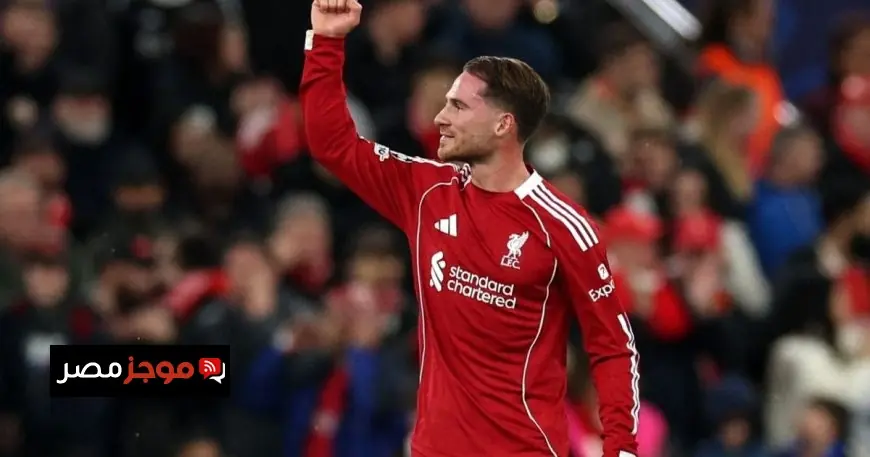 ماك أليستر يقود ليفربول لفوز مثير على ريال مدريد برأسية حاسمة