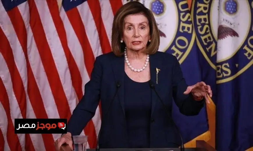 نانسي بيلوسي تقرر عدم الترشح مجددًا لعضوية مجلس النواب الأمريكي