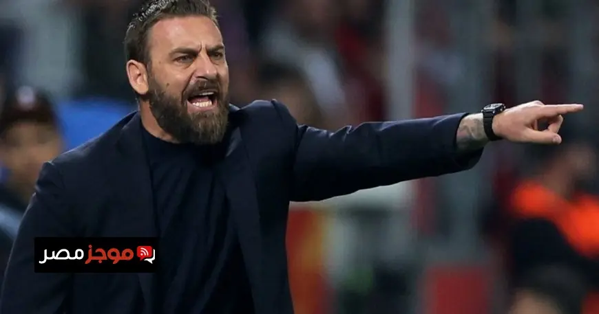 جنوى يخطط لتعيين دانييلي دي روسي مدرباً جديداً للفريق