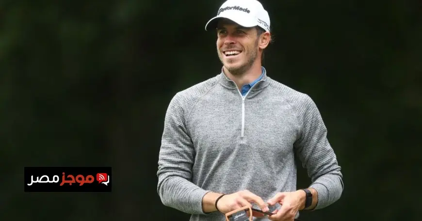 غاريث بيل يكشف سر غياب سحر ريال مدريد في مباراة أنفيلد