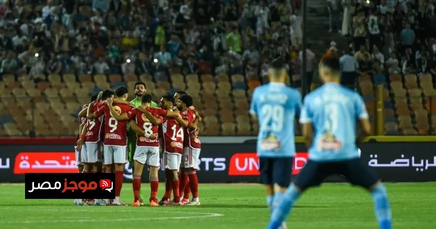 اكتشف كل تفاصيل مباريات كأس السوبر المصري في أبو ظبي وأبرز الأحداث المرتقبة