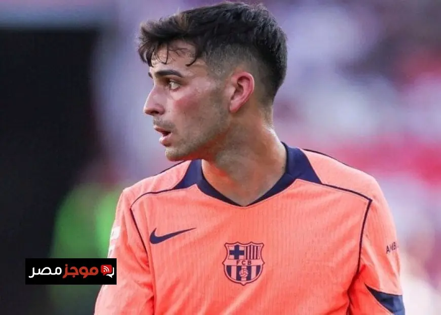 برشلونة يواجه أزمة جديدة بفضل إصابة بيدري التي تفاقم معاناة الفريق الكتالوني