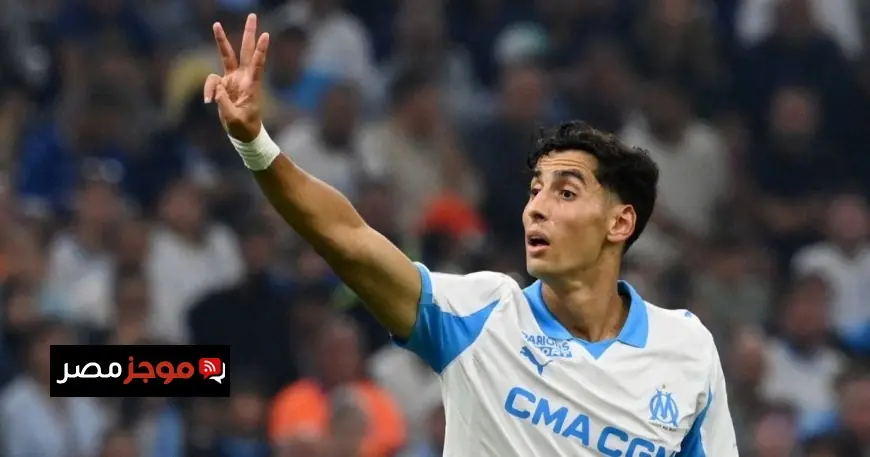 مارسيليا يتلقى أخباراً رائعة أكرد يستعد لمقابلة أتالانتا في دوري أبطال أوروبا