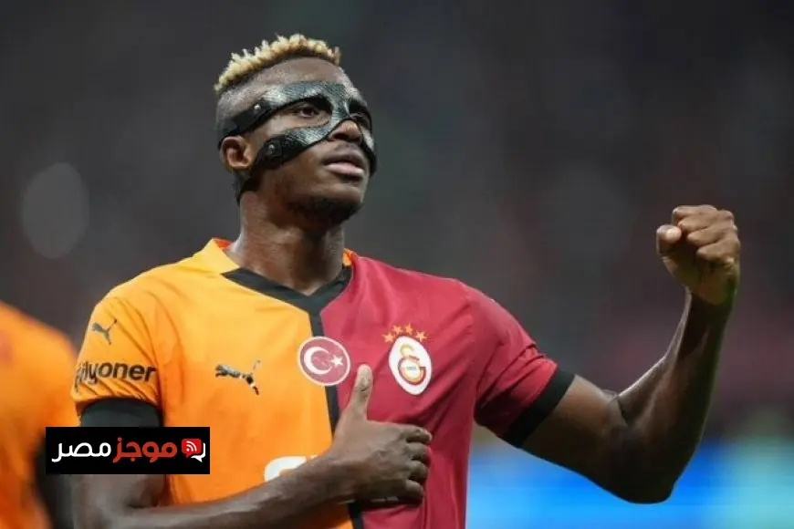 أوسيمين يتصدر قائمة اهتمامات برشلونة بعد الكلاسيكو الشيق