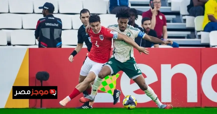 نتيجة مخيبة لناشئي منتخب السعودية في افتتاح كأس العالم تحت 17 عاماً