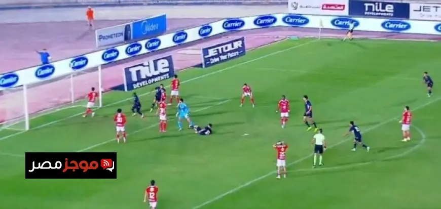 برأسية حامد حمدان بتروجيت يسجل الهدف الأول في مرمى الأهلي بالدوري المصري فيديو