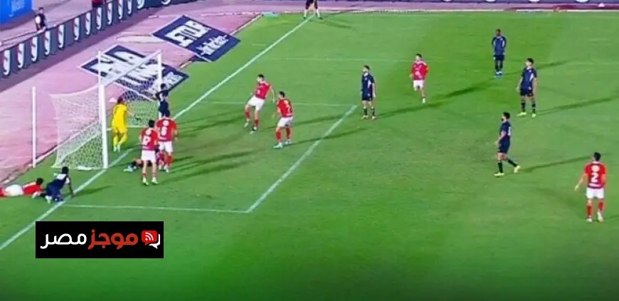 الأهلي يحقق التعادل مع بتروجت في الدوري المصري هدف رائع بالفيديو