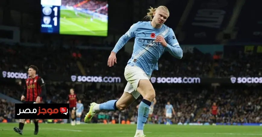 هالاند يقود هجوم مانشستر سيتي أمام دورتموند ومرموش على مقاعد البدلاء