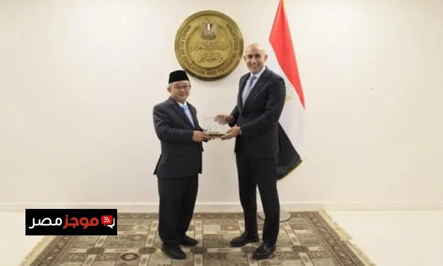 وزير التربية والتعليم المصري يبحث سبل تعزيز التعاون وتبادل الخبرات مع نظيره الإندونيسي