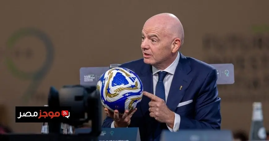 الاتحاد الدولي يُطلق جائزة فيفا للسلام لتعزيز الوحدة بين الشعوب