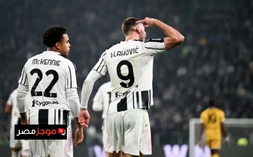 يوفنتوس يستعيد نغمة الانتصارات بفوز مثير على أودينيزي في الدوري الإيطالي