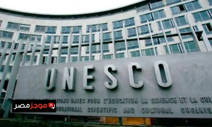 مصر تفوز بعضوية المجلس التنفيذي لليونسكو للفترة 2025-2029