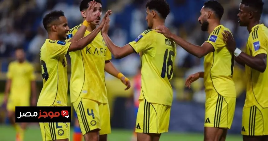 النصر يحقق فوزاً ساحقاً على غوا بأربعة أهداف في دوري أبطال آسيا