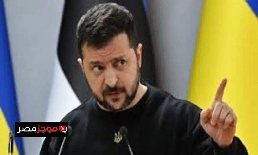 زيلينسكي يؤكد دعم أوكرانيا لمحادثات السلام في أي مكان باستثناء روسيا