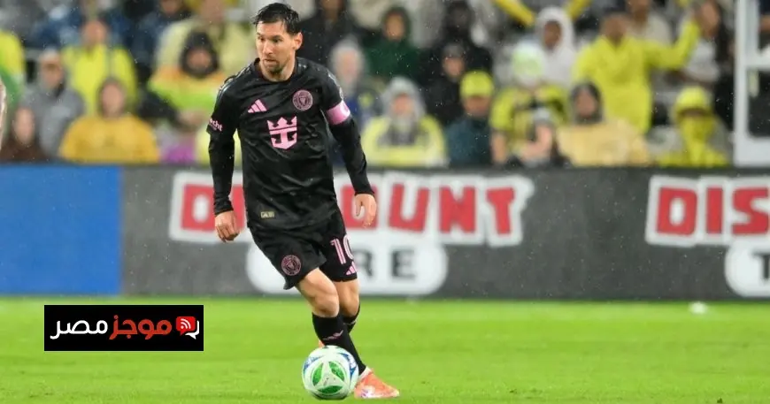 ليونيل ميسي يتربع على عرش التشكيلة المثالية في الدوري الأمريكي