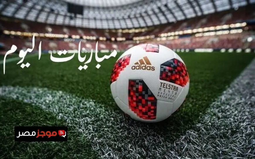 الزمالك يواجه البنك الأهلي اليوم الخميس 30 أكتوبر 2025 موعد المباراة والتفاصيل الكاملة