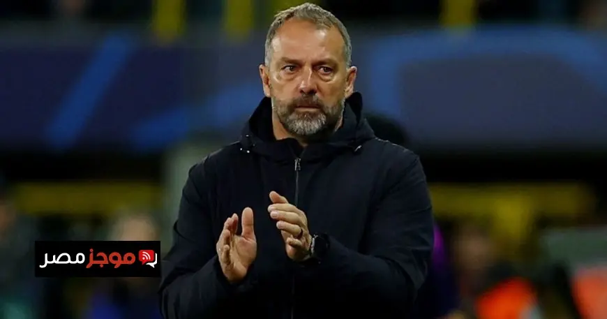 فليك يتجنب انتقاد الدفاع ويحمّل لاعبي الوسط مسؤولية الهزيمة أمام بروج