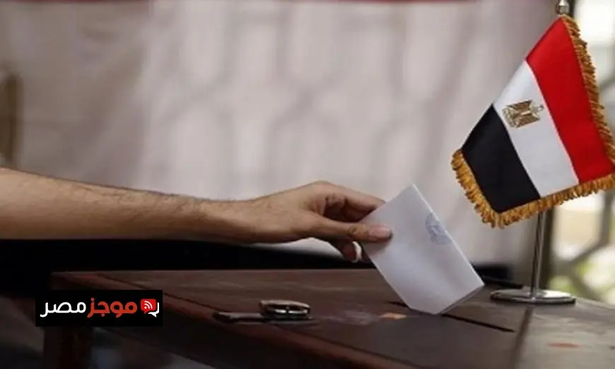 اللجنة الانتخابية في الكويت تختتم عملية الاقتراع بعد وصول آخر ناخب لصناديق الاقتراع